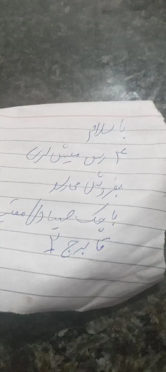 4تامیش|حیوانات مزرعه|گتوند, |دیوار