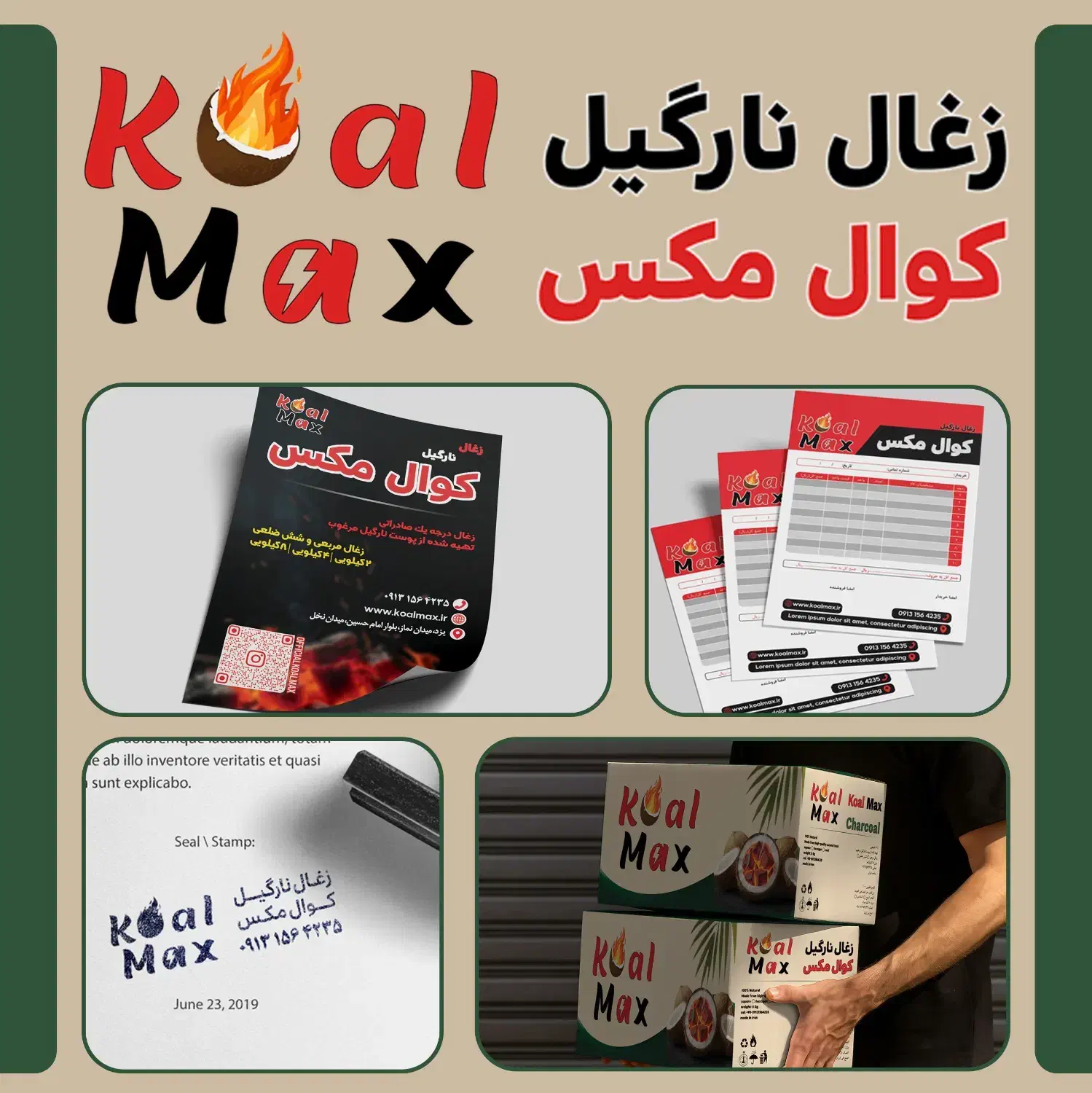 طراحی گرافیک|خدمات رایانه‌ای و موبایل|یزد, |دیوار