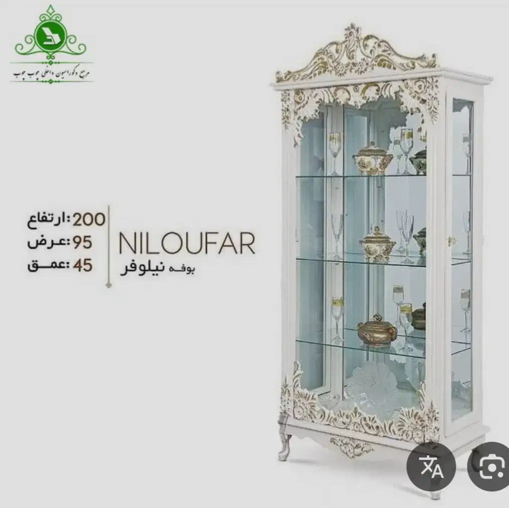 فروش بوفه چوبی و جاکفشی سه تیکه|بوفه، ویترین، کنسول|بروجن, |دیوار