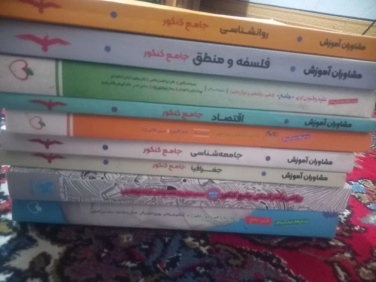 کتاب های کنکور انسانی|کتاب و مجله آموزشی|تهران, آبشار|دیوار