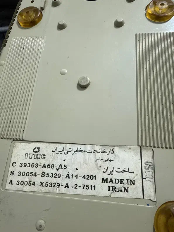 تلفن قدیمی ITHC آنتیک|کلکسیون اشیاء عتیقه|تهران, بهمن یار|دیوار