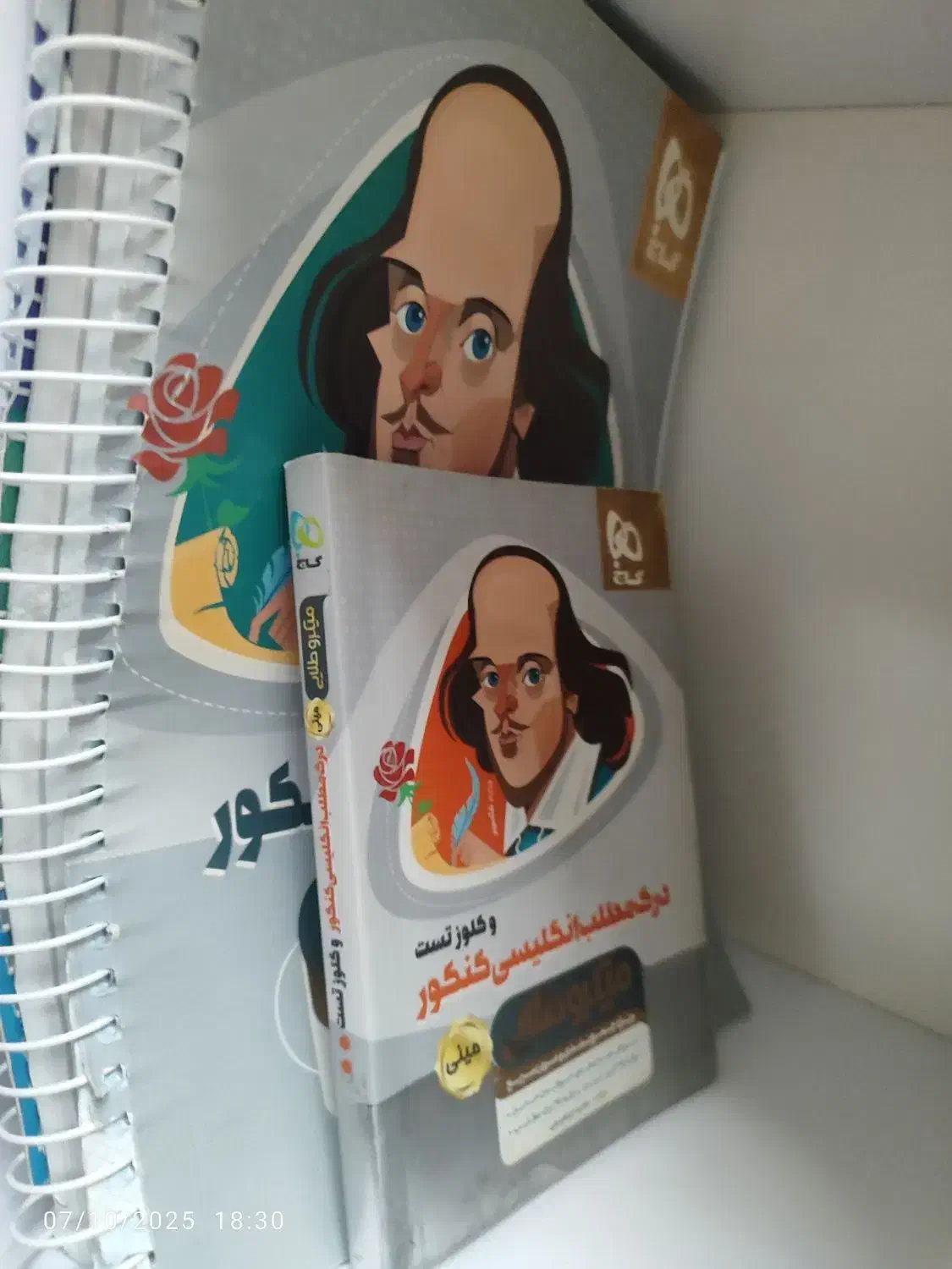 کتاب تست تجربی و فرهنگیان|کتاب و مجله آموزشی|قم, شاه سید علی|دیوار