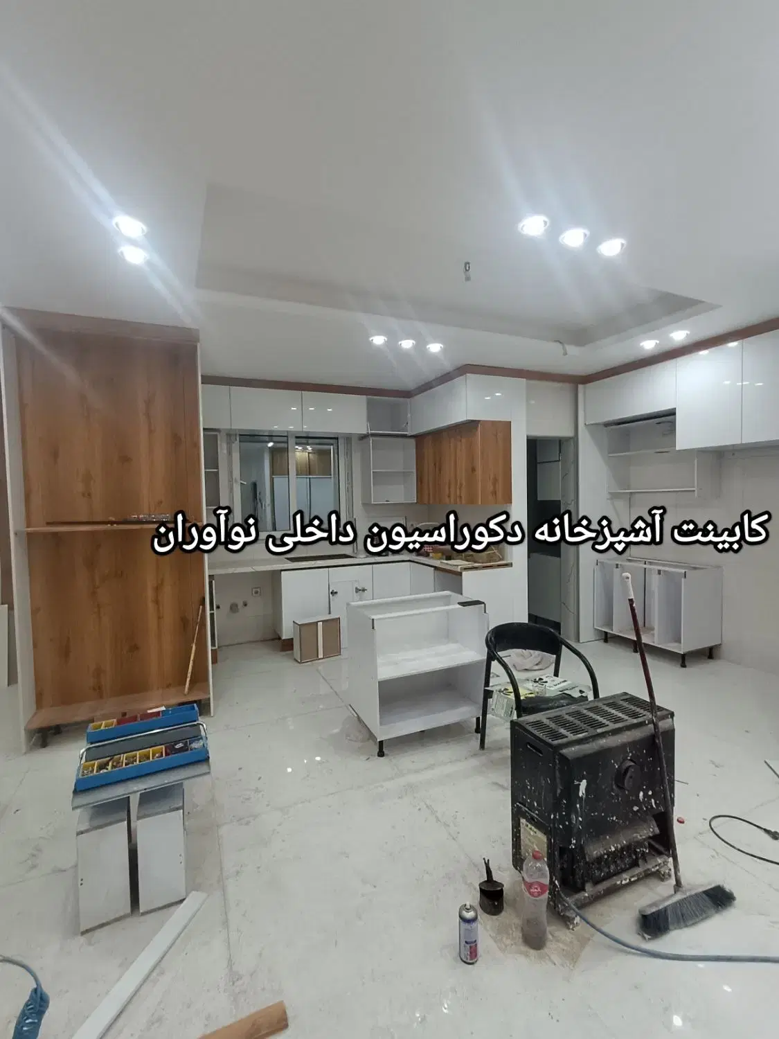 کابینت کد 0077|میز و صندلی غذاخوری|قم, زنبیل آباد|دیوار
