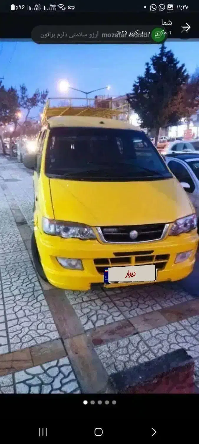 ون میتسوبیشی کاسپین|خودرو سواری و وانت|فردیس, شهرک ناز|دیوار