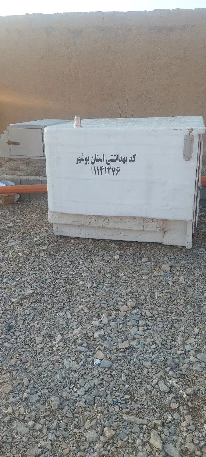 یخچال|قطعات یدکی و لوازم جانبی|مرودشت, ژیان|دیوار