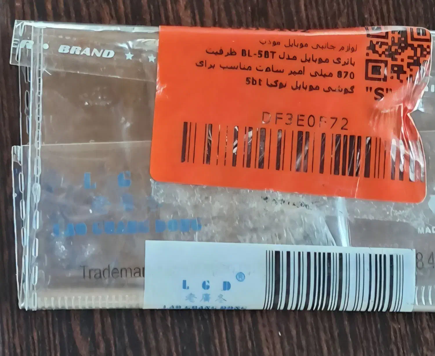 باطری موبایل نوکیا|لوازم جانبی موبایل و تبلت|تهران, شهرک نفت|دیوار