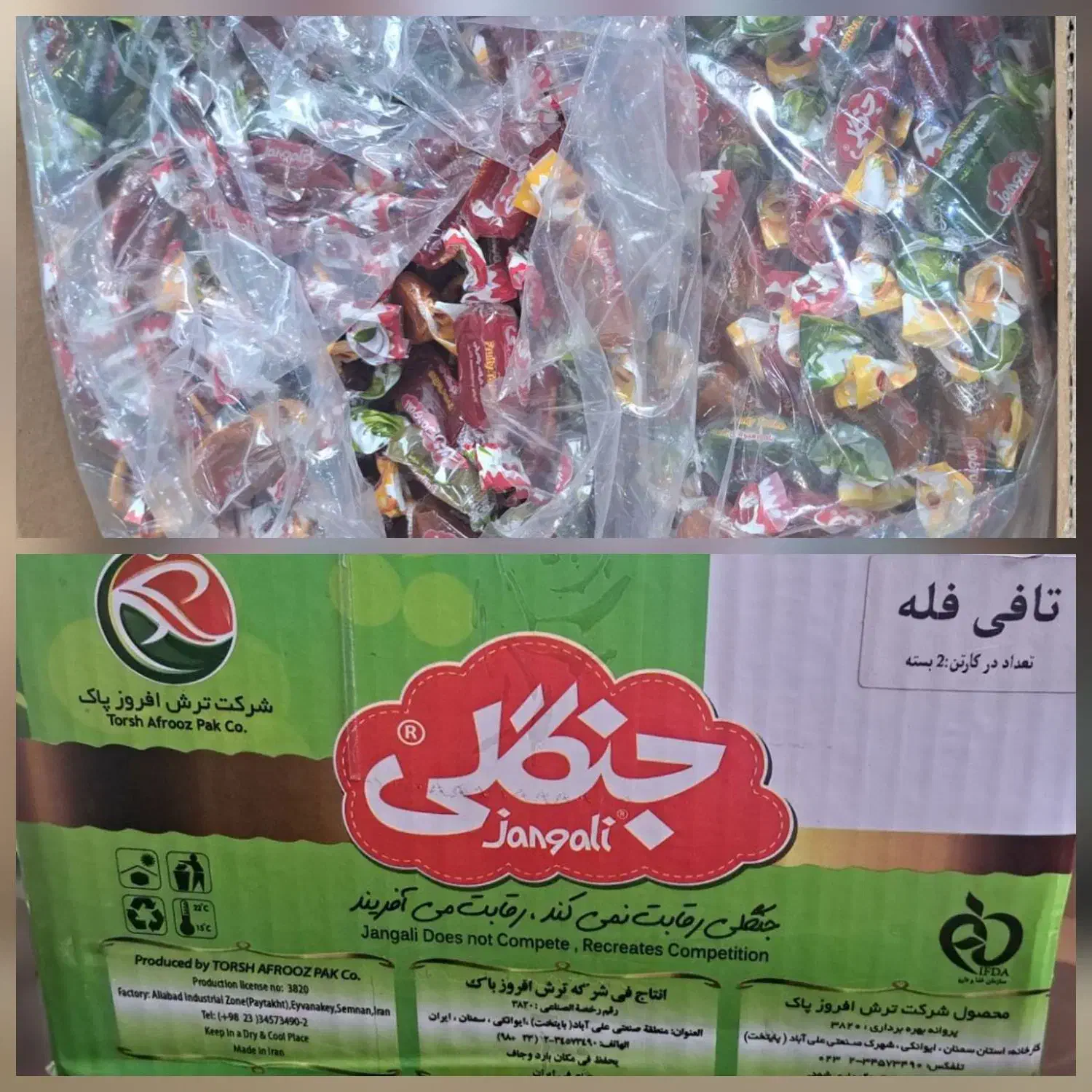 کیک لایه ای تبرک / کیک / تیتاپ / موادغذایی|عمده‌فروشی|تهران, هرندی|دیوار