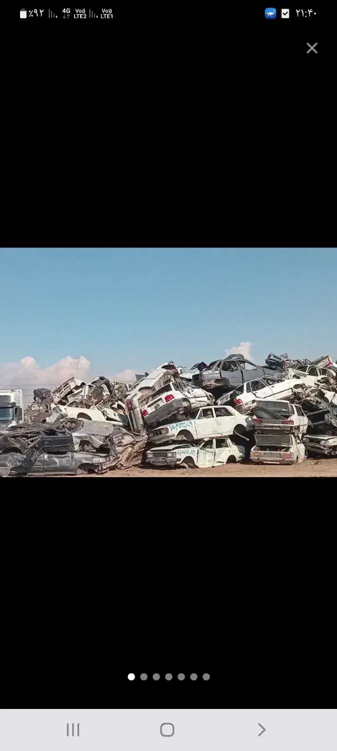 خودرواسقاطی وتصادفی تسویه نقدی در دفترخونه|خودرو سواری و وانت|اقبالیه, |دیوار