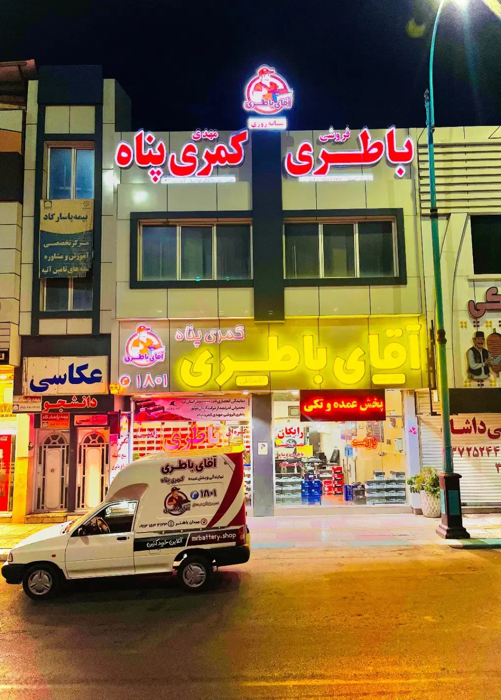آقای باطری(کمری پناه)ماشین امداد رایگان+قیمت مناسب|قطعات یدکی و لوازم جانبی|یزد, |دیوار