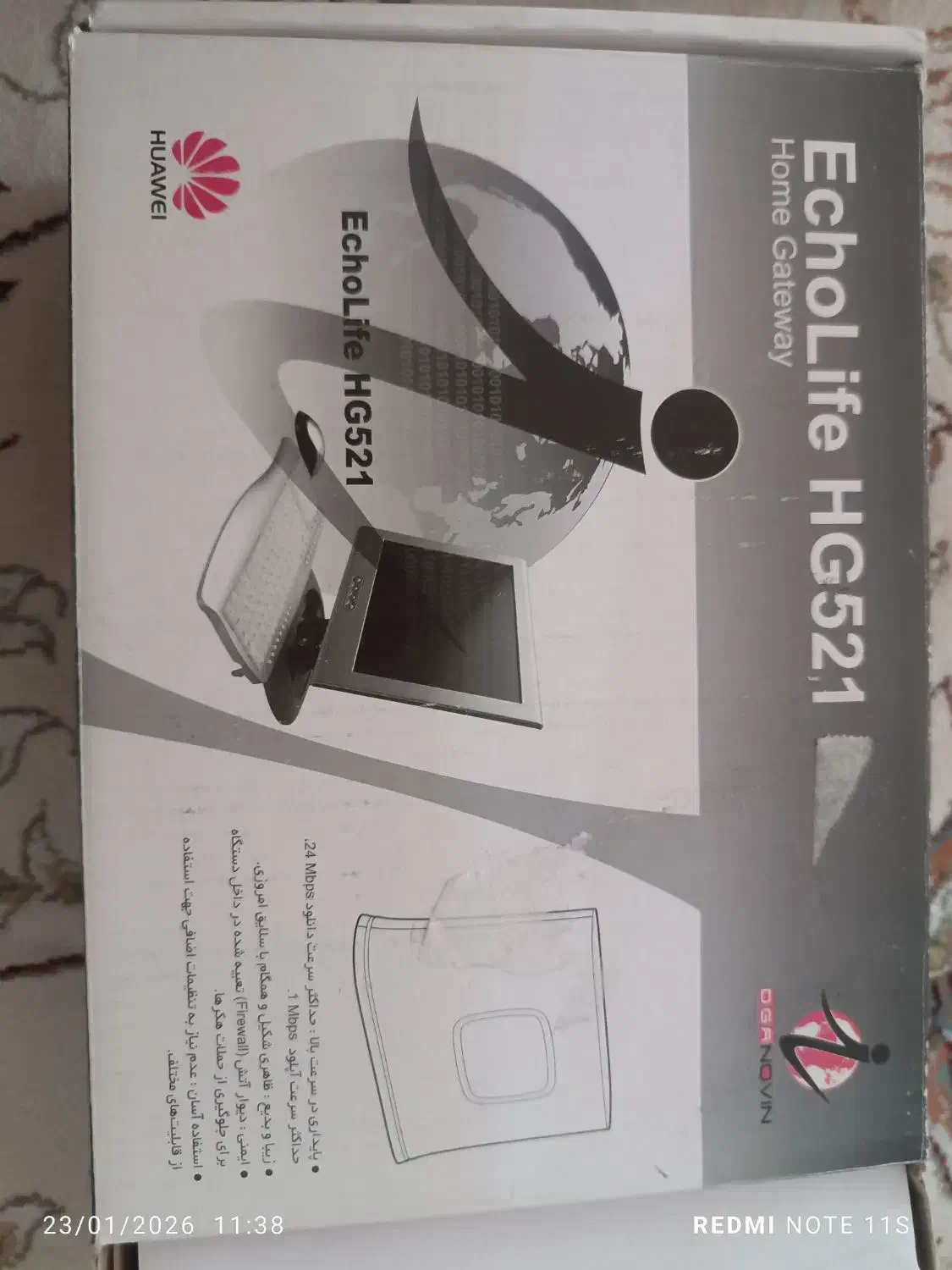 مودم ثابت|مودم و تجهیزات شبکه|تویسرکان, |دیوار