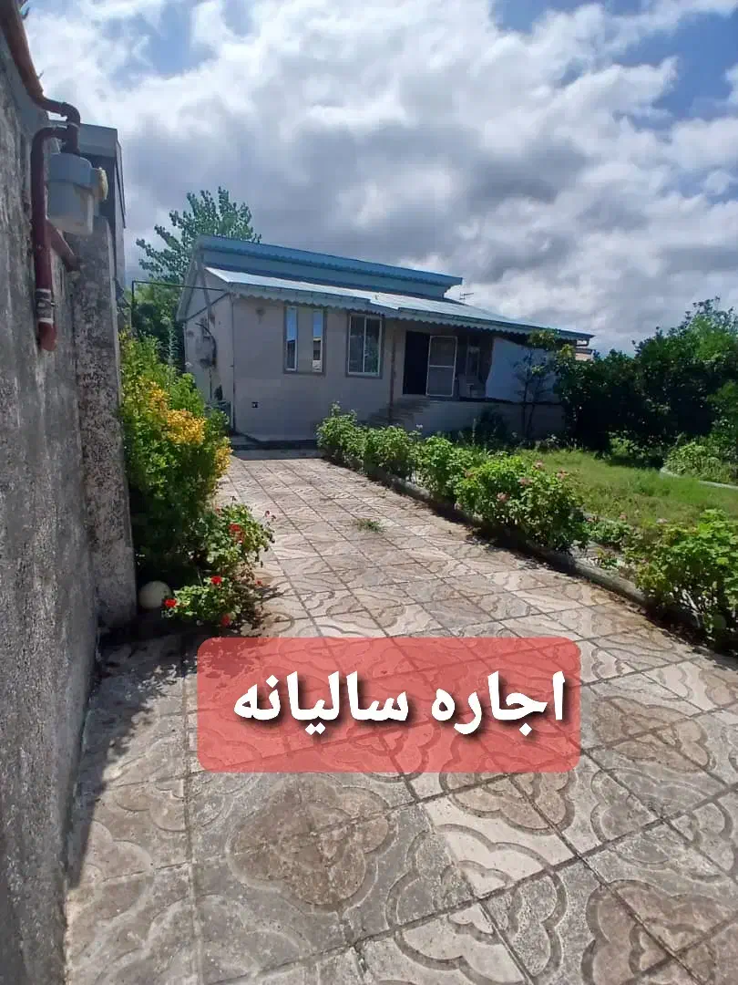 اجاره سالیانه ویلای ۵۰۰متری امیربکنده|اجارهٔ خانه و ویلا|خشکبیجار, |دیوار