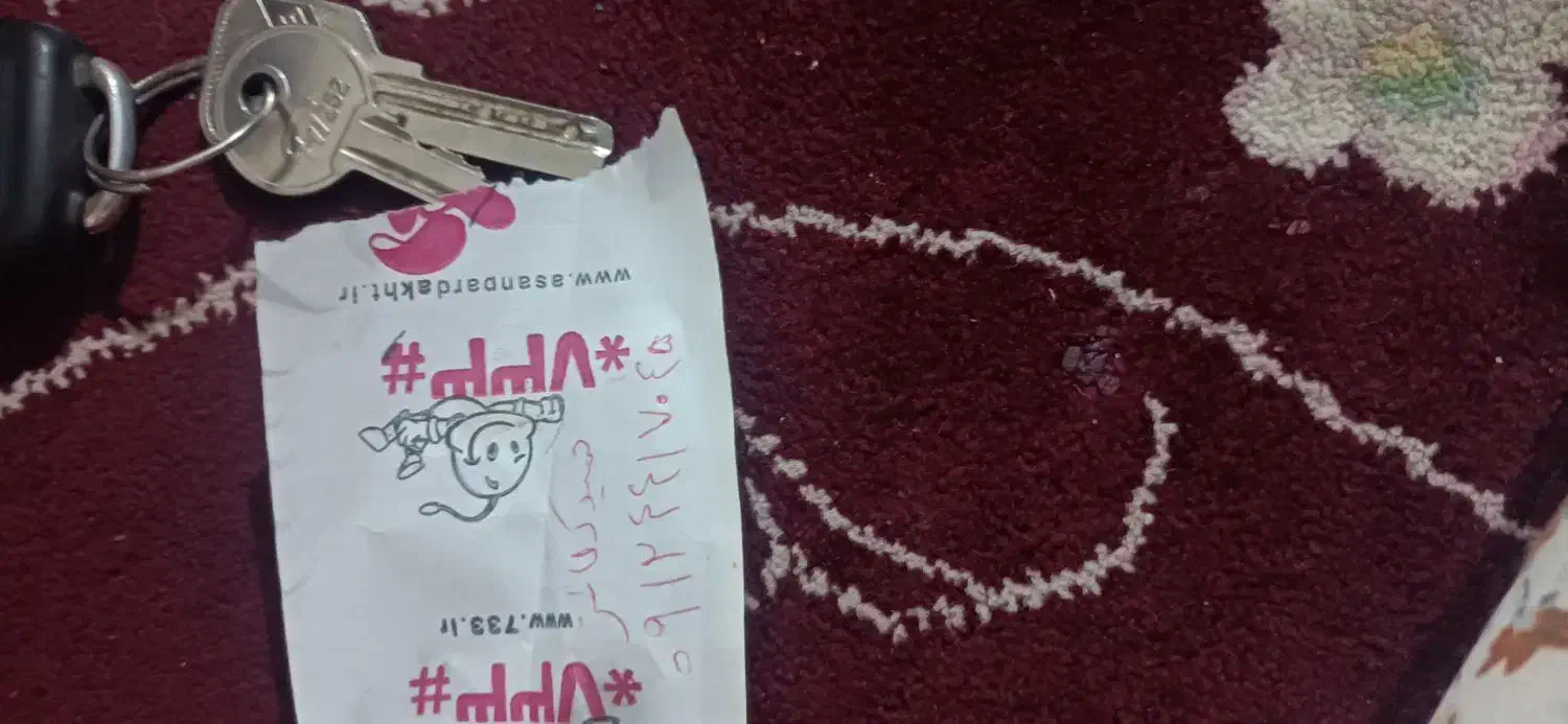 گم شده دسته کلید|اشیا|خرمدره, |دیوار