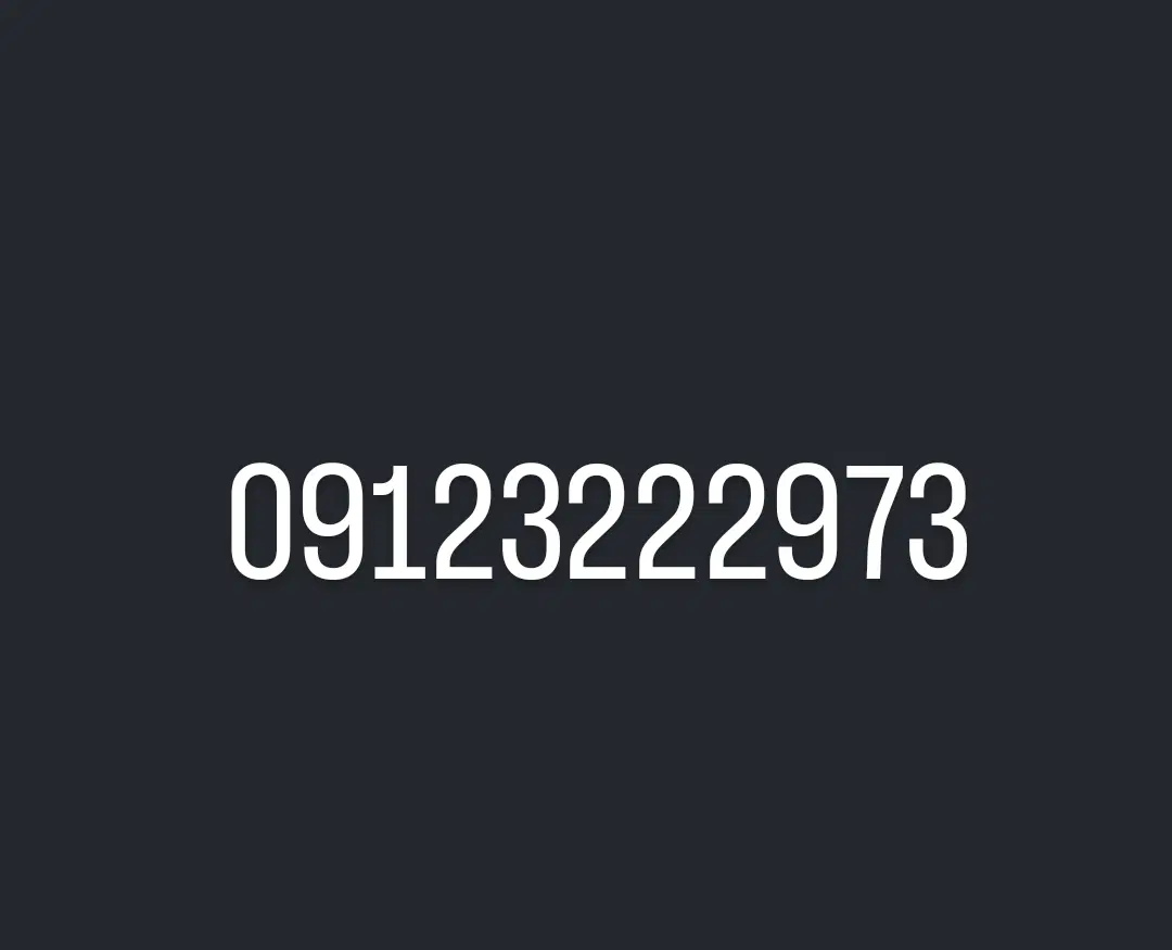 09123222973|سیمکارت|تهران, آرژانتین|دیوار