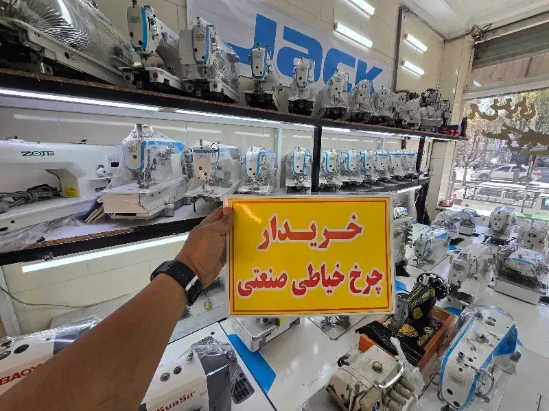 خریدار چرخ خیاطی زیر نیم ساعت چرخ تو بفروش|چرخ خیاطی و ریسندگی|تهران, شکوفه (عبدل آباد)|دیوار