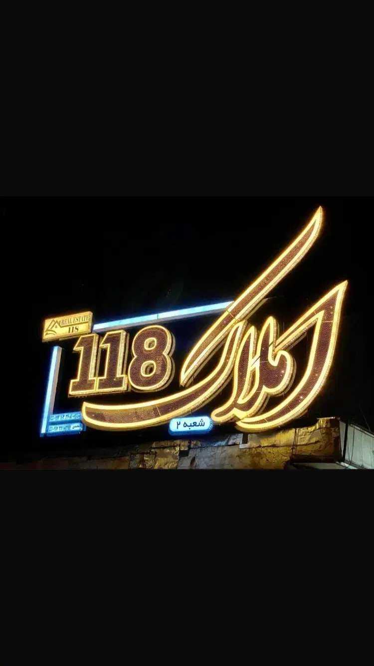 فروش تابلو|فروشگاه و مغازه|یاسوج, |دیوار