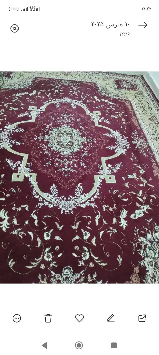 فروش فرش|فرش|آبدانان, |دیوار