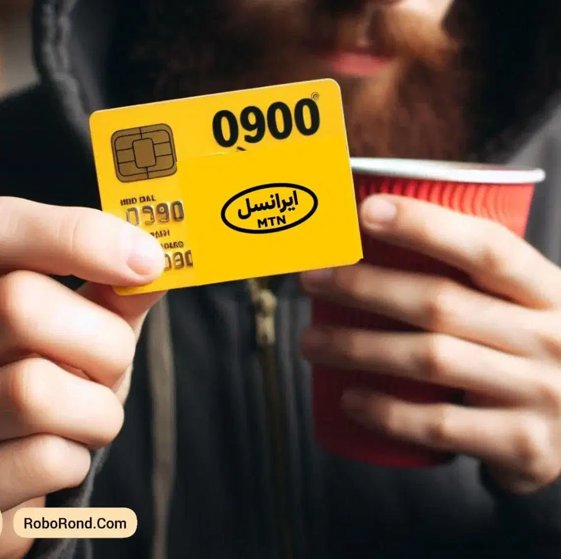 09001117895 و 09004320111|سیمکارت|شیراز, شهرک گلدشت حافظ|دیوار