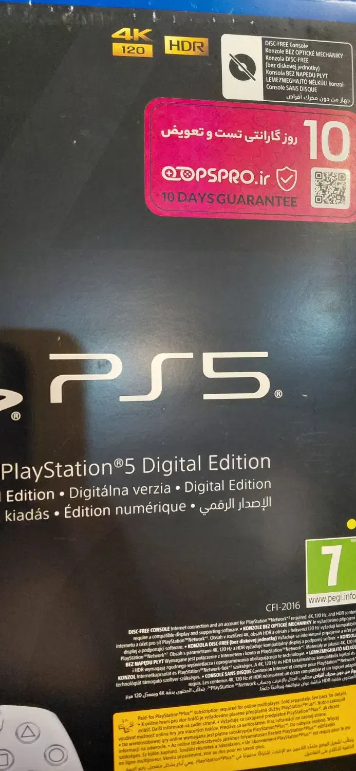 ps5 آکبند|کنسول، بازی ویدئویی و آنلاین|کرمانشاه, |دیوار