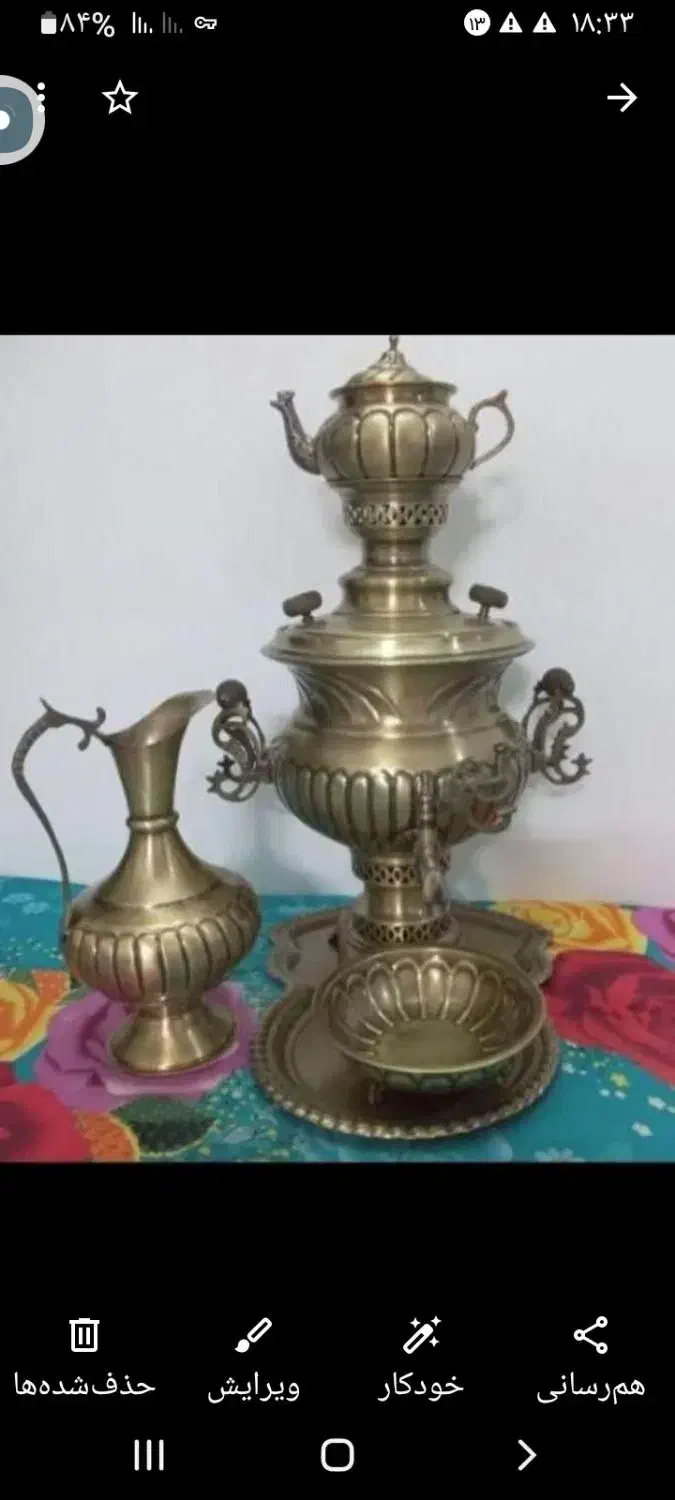 سماور زغالی|سماور، چای‌ساز، قهوه‌ساز|آران و بیدگل, |دیوار