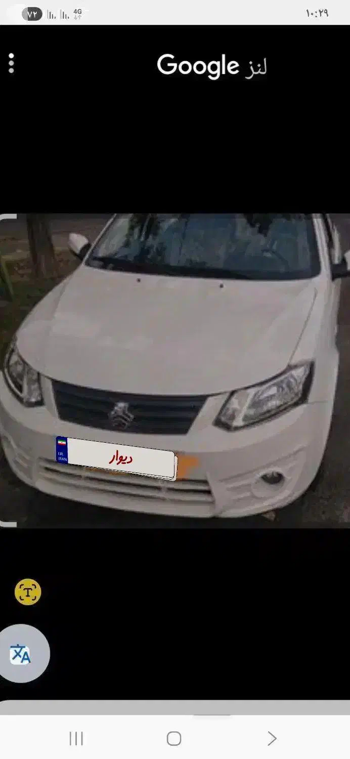 ساینا ۹۷|خودرو سواری و وانت|قرچک, میرزائی جنوبی|دیوار