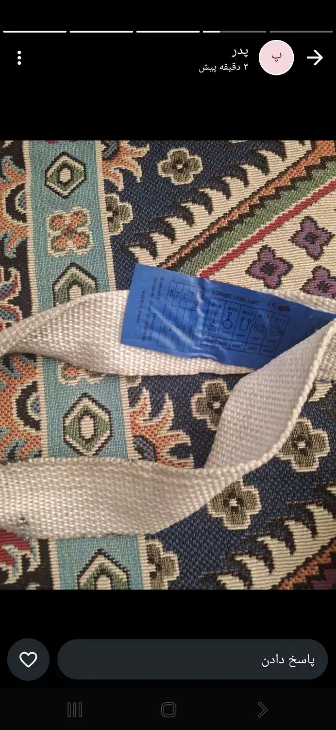 تسمه جرثقیل و بکسل|قطعات یدکی و لوازم جانبی|شیراز, پانصد دستگاه ارتش|دیوار