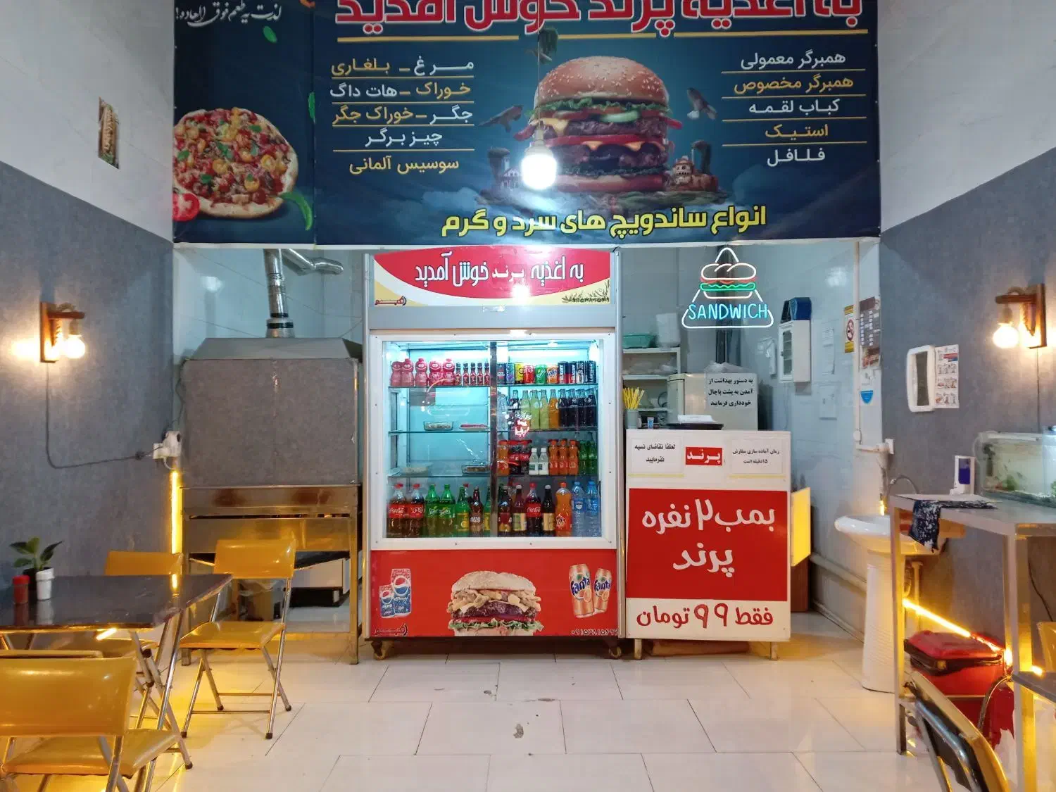 فروش وسایل اغذیه|فروشگاه و مغازه|قوچان, |دیوار