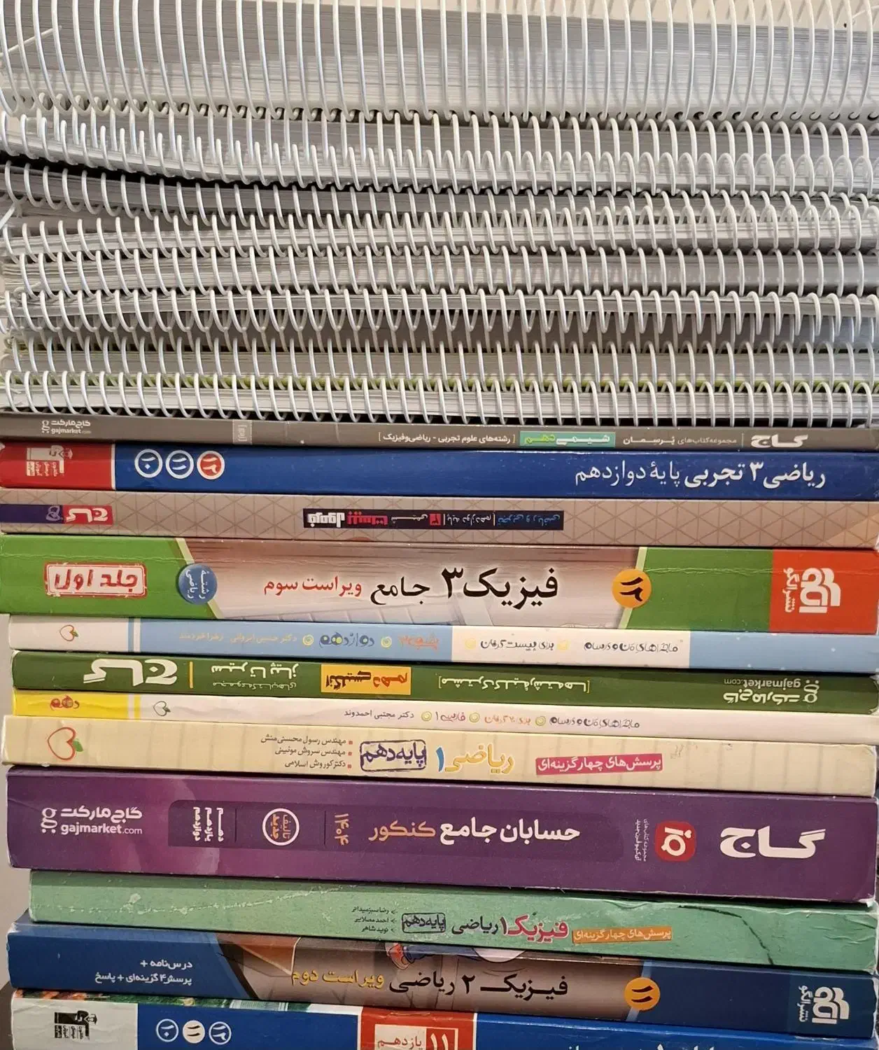 کتاب های کنکور و نهایی|کتاب و مجله ادبی|تبریز, |دیوار