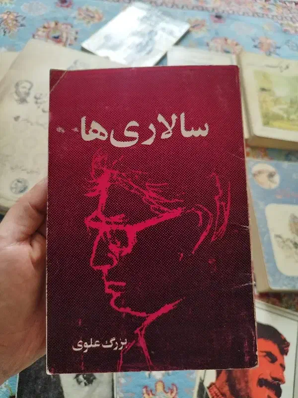 کتاب قدیمی|کتاب و مجله تاریخی|جهرم, |دیوار