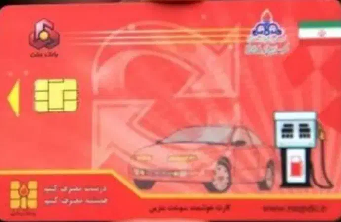 گمشده|اشیا|دامغان, |دیوار