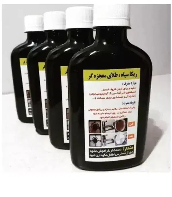 طلای سیاه هم رسید|حراج|گلبهار, شهر جدید گلبهار|دیوار