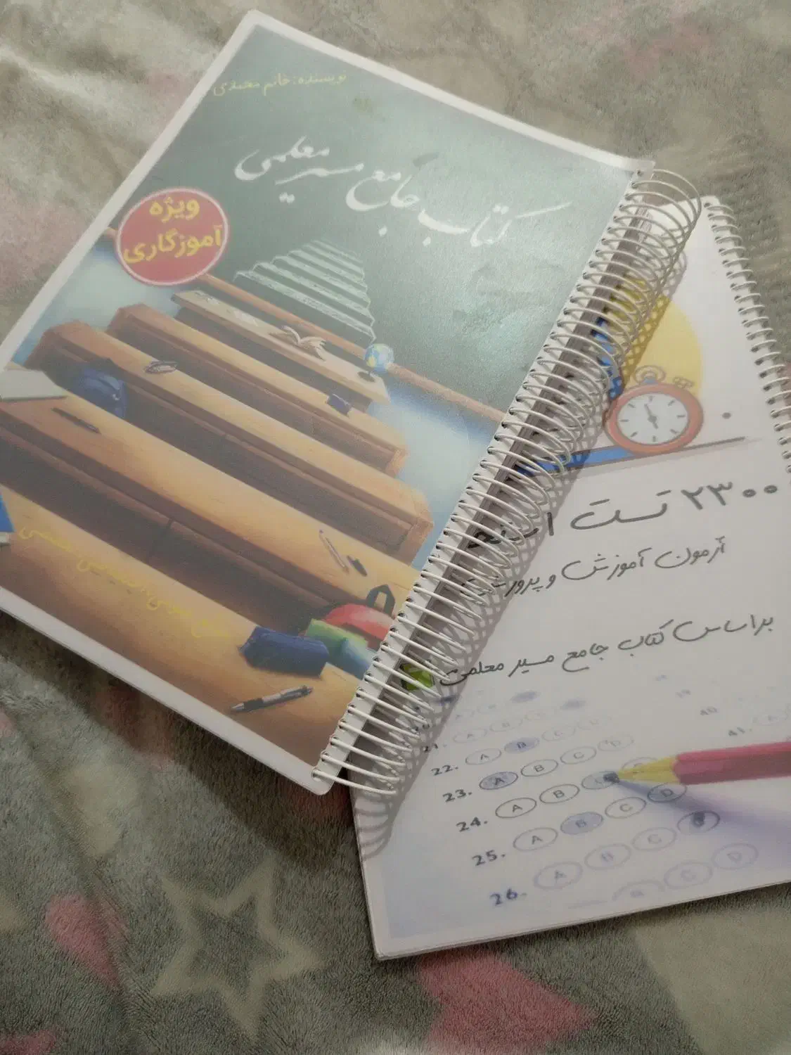 جزوه استخدام و تست.ارسال رایگان به همراه تخفیف|کتاب و مجله آموزشی|بندر دیر, |دیوار