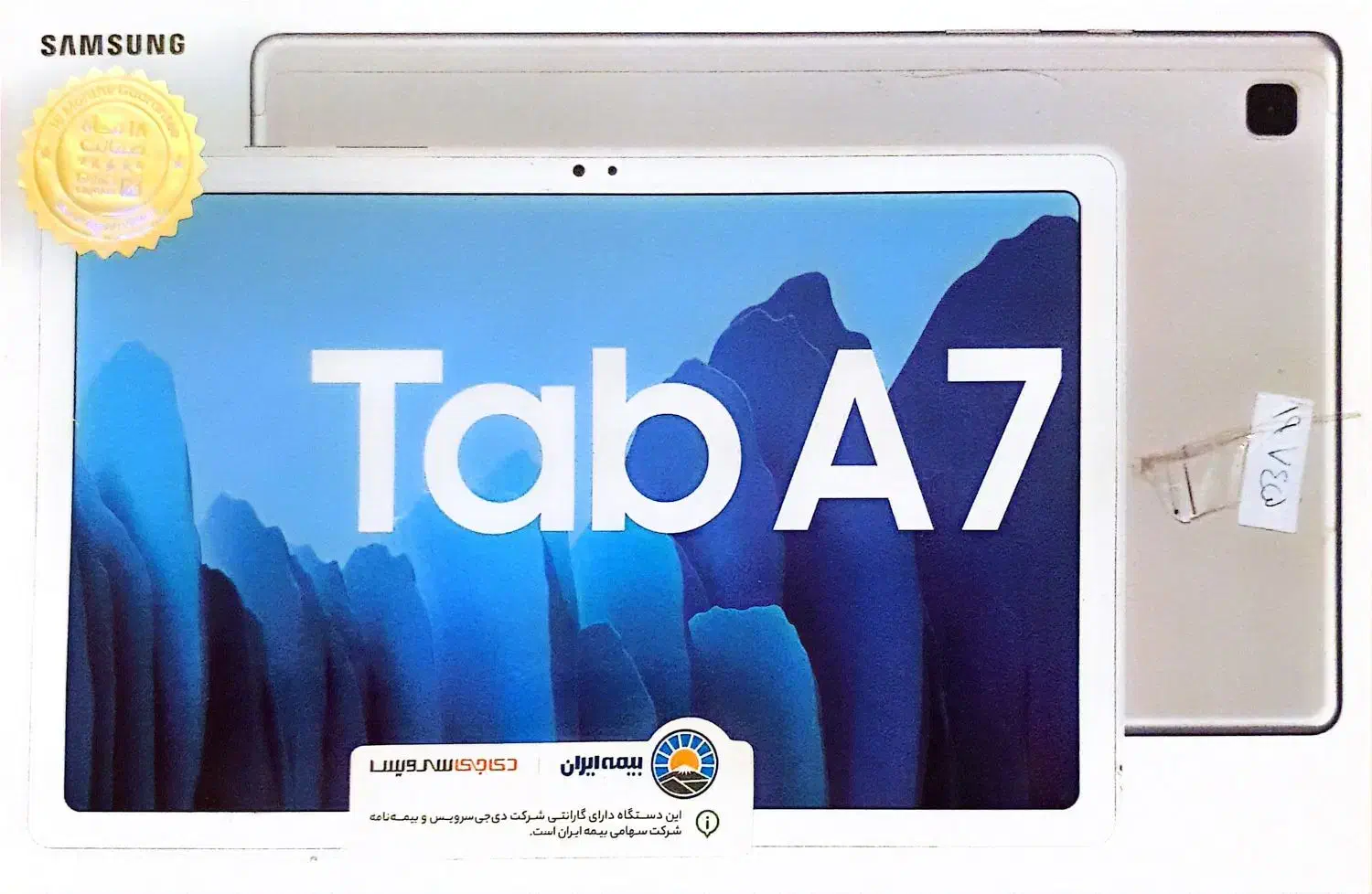 تبلت Galaxy TabA7|تبلت|تهران, سید خندان (جلفا)|دیوار