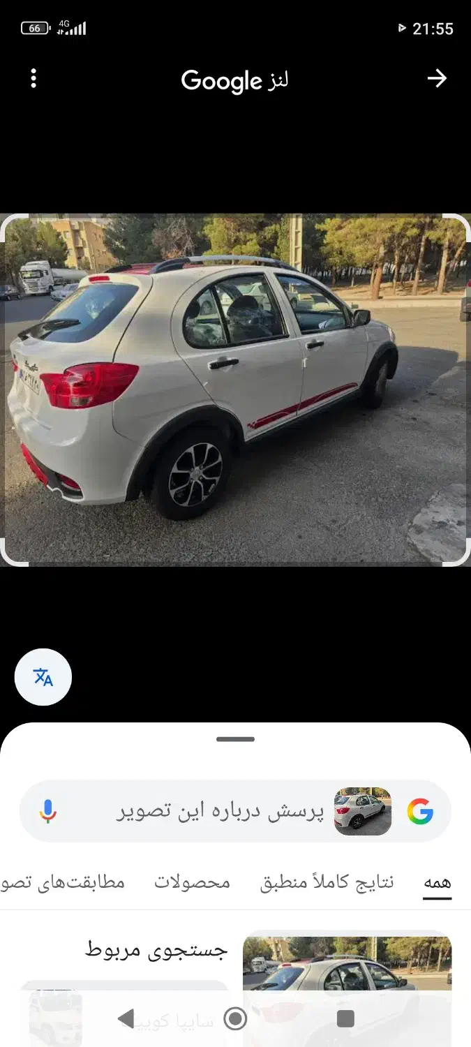 کویکglsrتیپl|خودرو سواری و وانت|قره چای, |دیوار