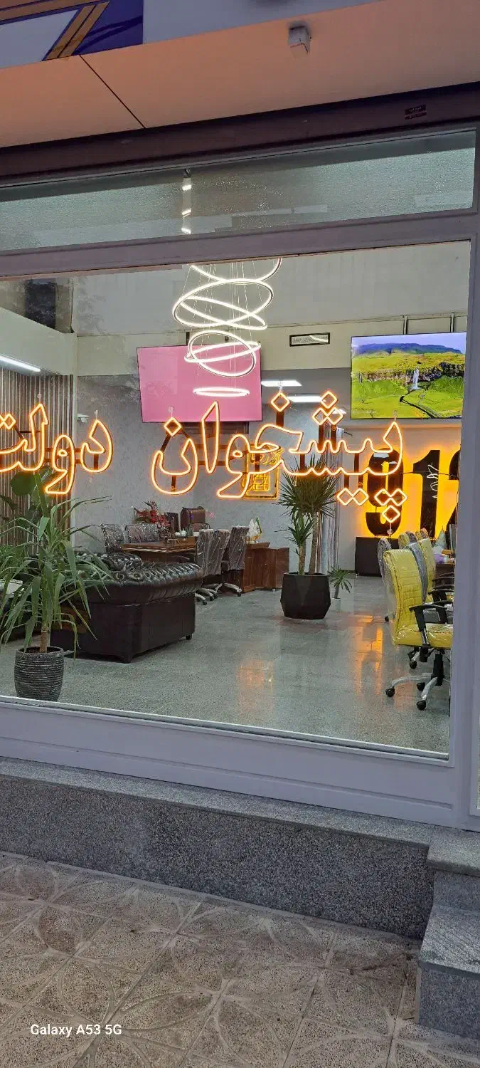 0912-410-75-90دفتر پیشخوان خرید و فروش سیم کارت۹۱۲|سیمکارت|تهران, تهرانپارس شرقی|دیوار