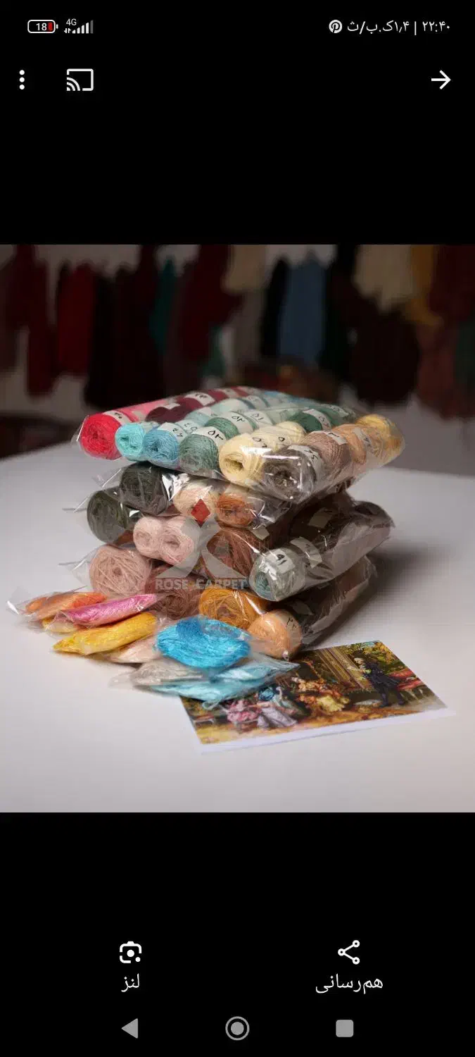 دارقالی شاعر جوان آماده بافت تابلو فرش|تابلو فرش|تهران, والفجر (افسریه)|دیوار