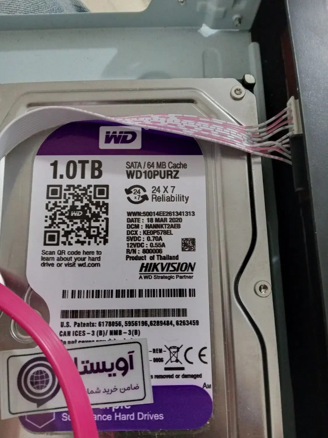 دی وی ار و لنز دوربین|دوربین مداربسته|صدرا-فارس, فاز ۱|دیوار