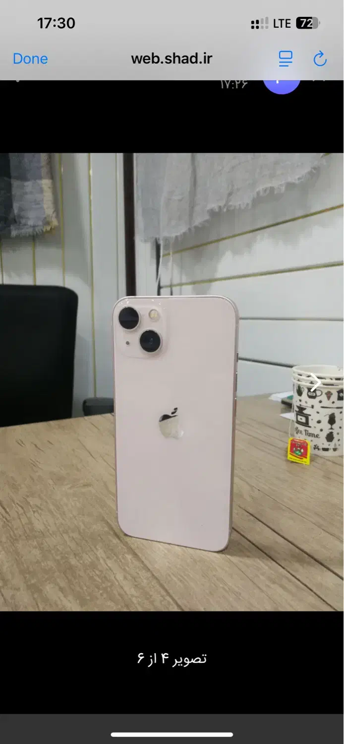 اپل iPhone 13 با حافظهٔ ۱۲۸ گیگابایت|موبایل|سقز, |دیوار
