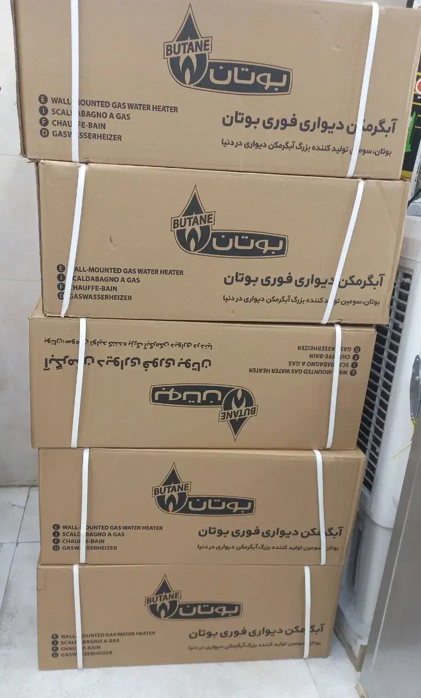 آبگرمکن بوتان مدل B3115|آبگرمکن، پکیج، شوفاژ|اهواز, شریعتی جنوبی|دیوار