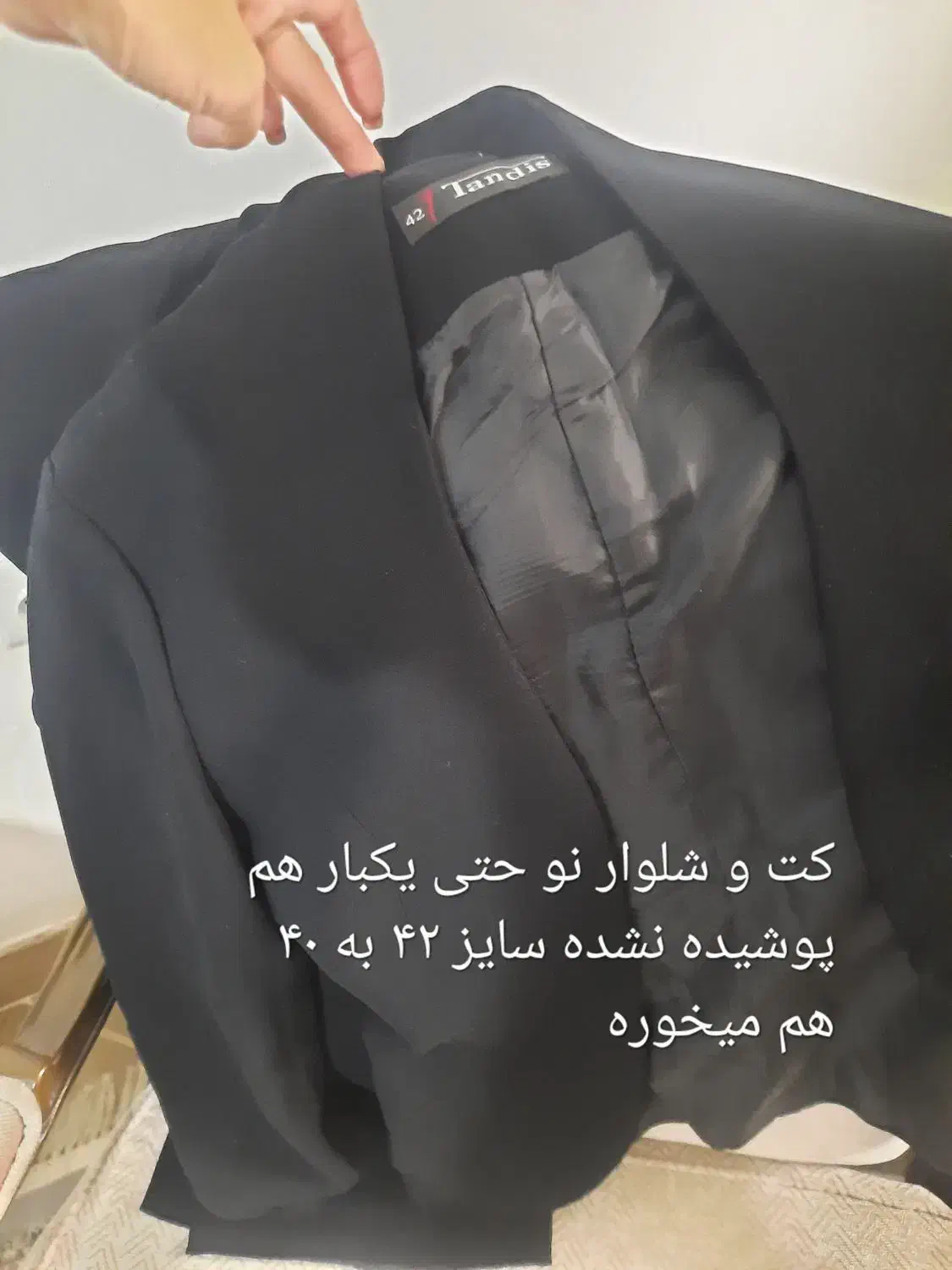 لباس|لباس|ساوه, |دیوار