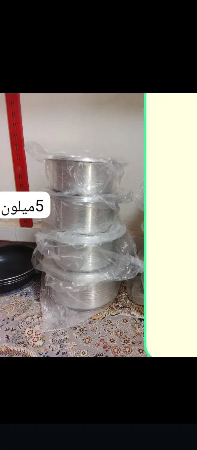 ظرف نشکن|ظروف سرو و پذیرایی|سراوان, |دیوار