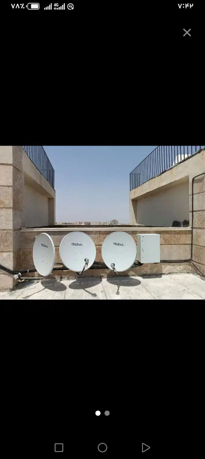 نصب آنتن200ت محدوده لاله|خدمات پیشه و مهارت|اصفهان, سودان|دیوار