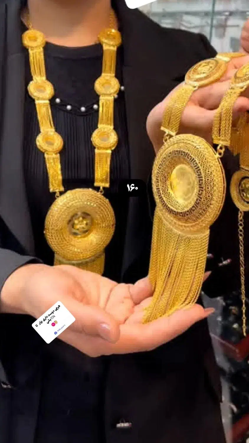 گردنبند اماراتی نقره النگوفیوژن نقره|بدلیجات|شیراز, هفت تنان|دیوار