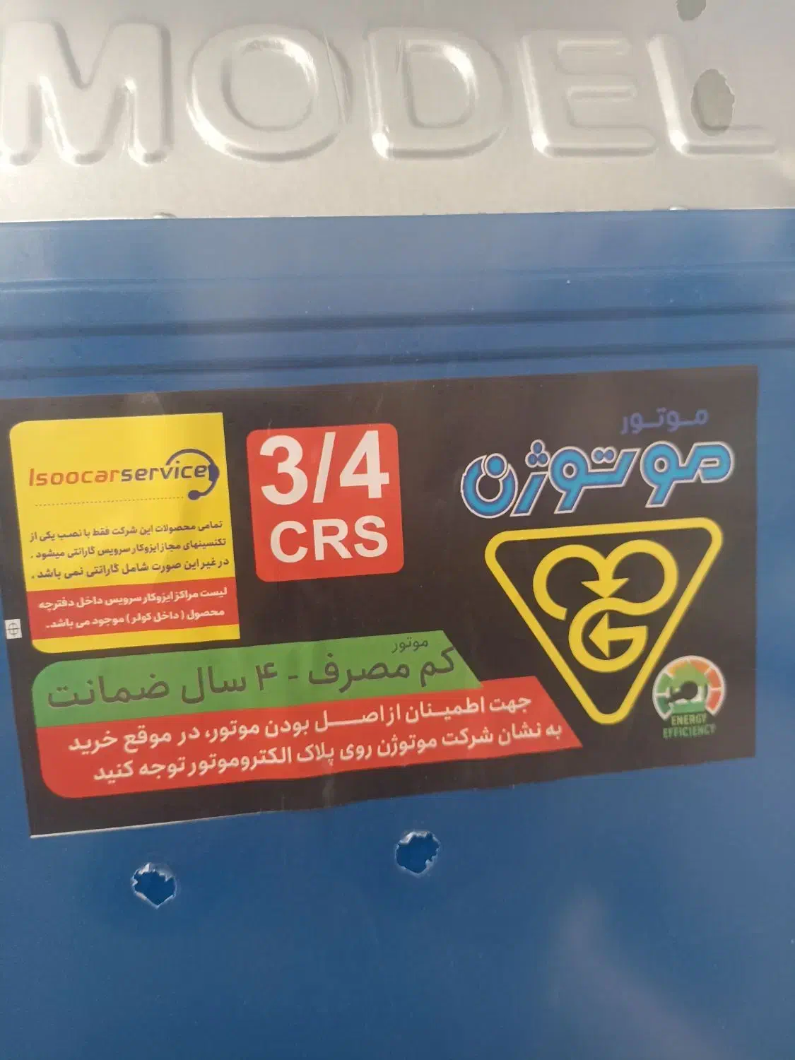 کولر ابی 8هزارپوشالی بهکاران با 4سال ضمانت|کولر آبی|اردبیل, |دیوار