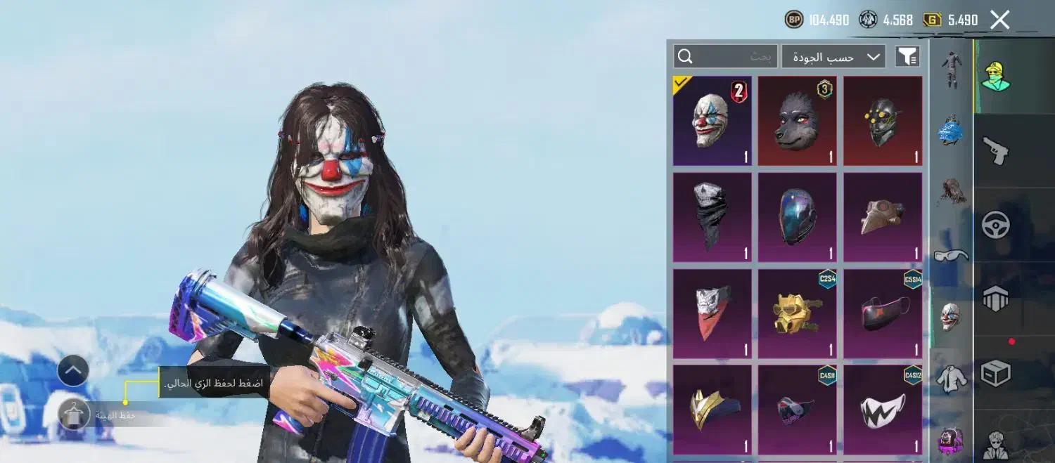 آکانت پابجی|کنسول، بازی ویدئویی و آنلاین|شوش, |دیوار