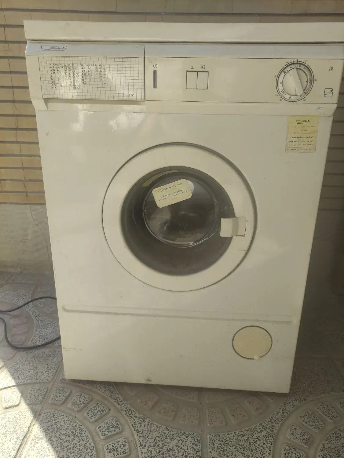 ماشین لباسشویی ارج|ماشین لباسشویی و خشککن لباس|اصفهان, شهرک میلاد|دیوار