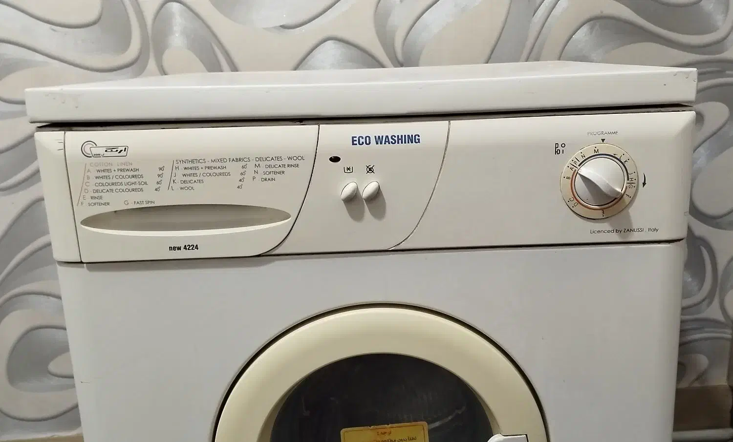 ماشین لباسشویی ارج|ماشین لباسشویی و خشک‌کن لباس|قزوین, |دیوار