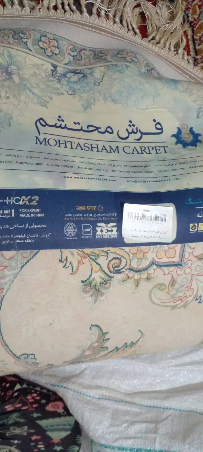 فرش ۱۲ متری سفید|فرش|شفت, |دیوار