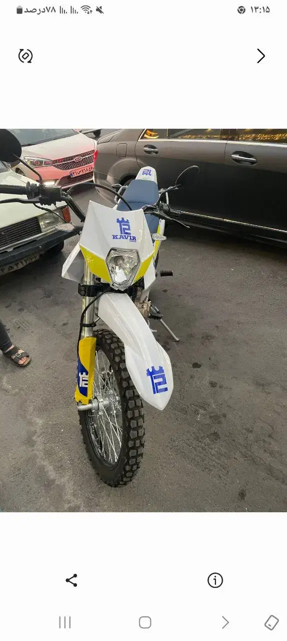 متور تریل کویر|موتورسیکلت|یزد, |دیوار