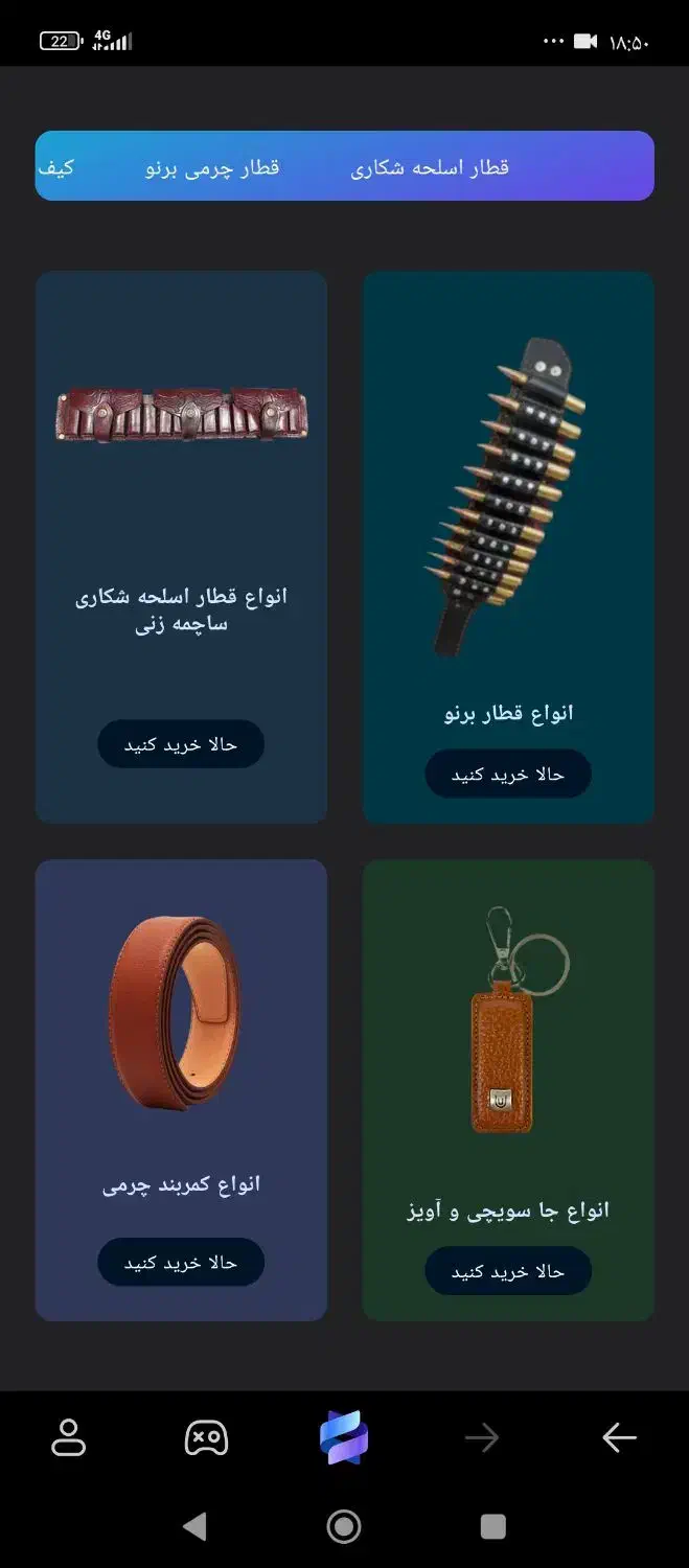 ساخت و راه اندازی سایت|خدمات رایانهای و موبایل|اصفهان, برازنده|دیوار