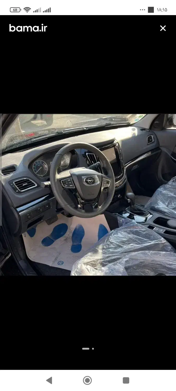 هایما  S7 Pro مدل 1403|خودرو سواری و وانت|کرج, حصارک بالا|دیوار